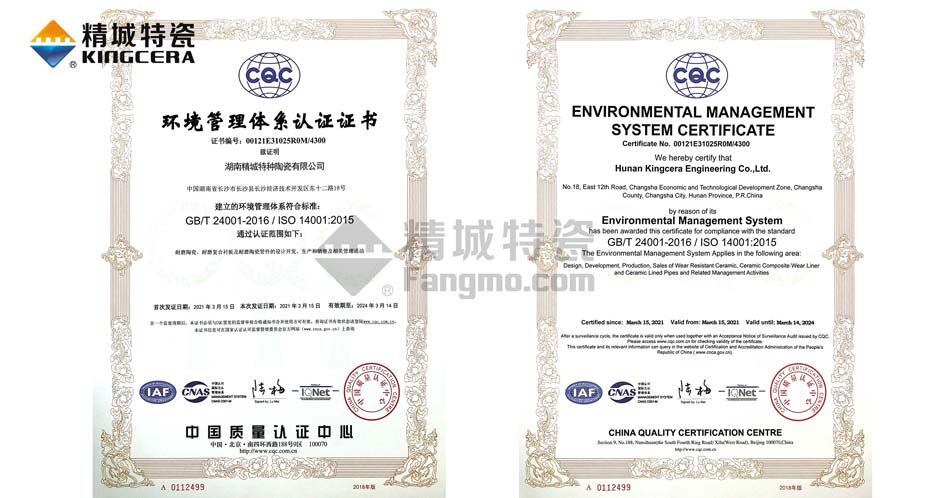 Bodog�����ش�ISO14001��������ϵͳ��֤֤��